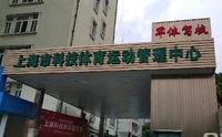 军体驾校