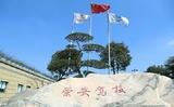 荣安驾校松江校区